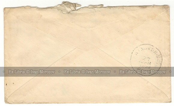 VPI AA Letter (1898)